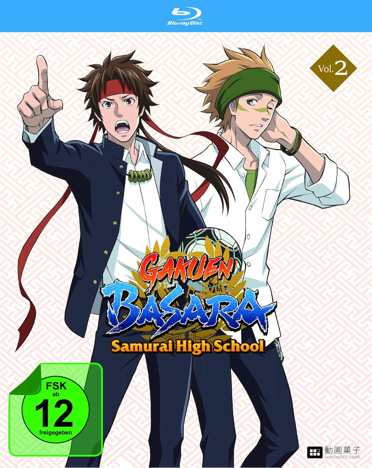 Gakuen Basara - Samurai High School (Spin-off) - Volume 02 [Blu-ray]