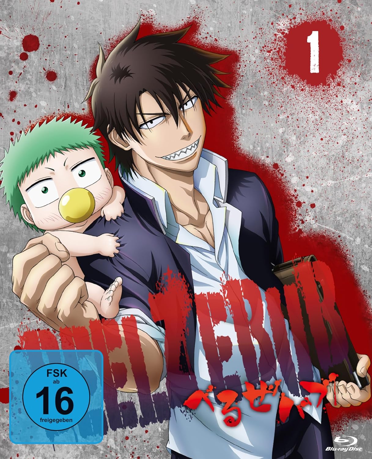 Beelzebub - Volume 01 [2 Blu-rays]