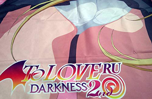 To Love Ru Darkness 2nd: Yami [Badehandtuch]