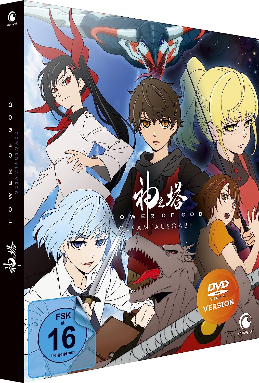 Tower of God - Gesamtausgabe [2 DVDs]