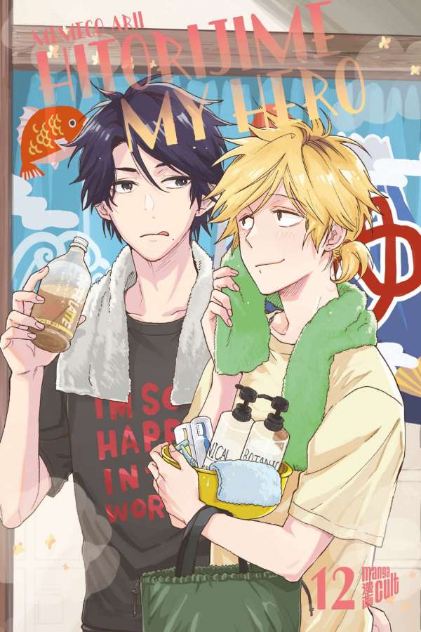 Hitorijime my Hero - Band 12 & Sammelschuber Manga