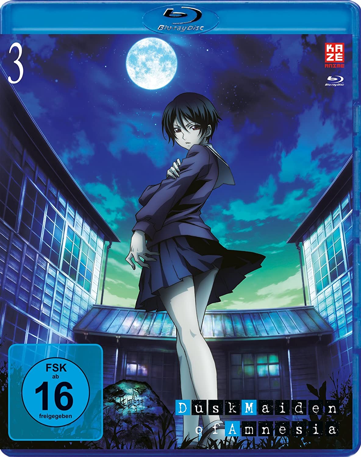 Dusk Maiden of Amnesia - Volume 03 [Blu-ray]