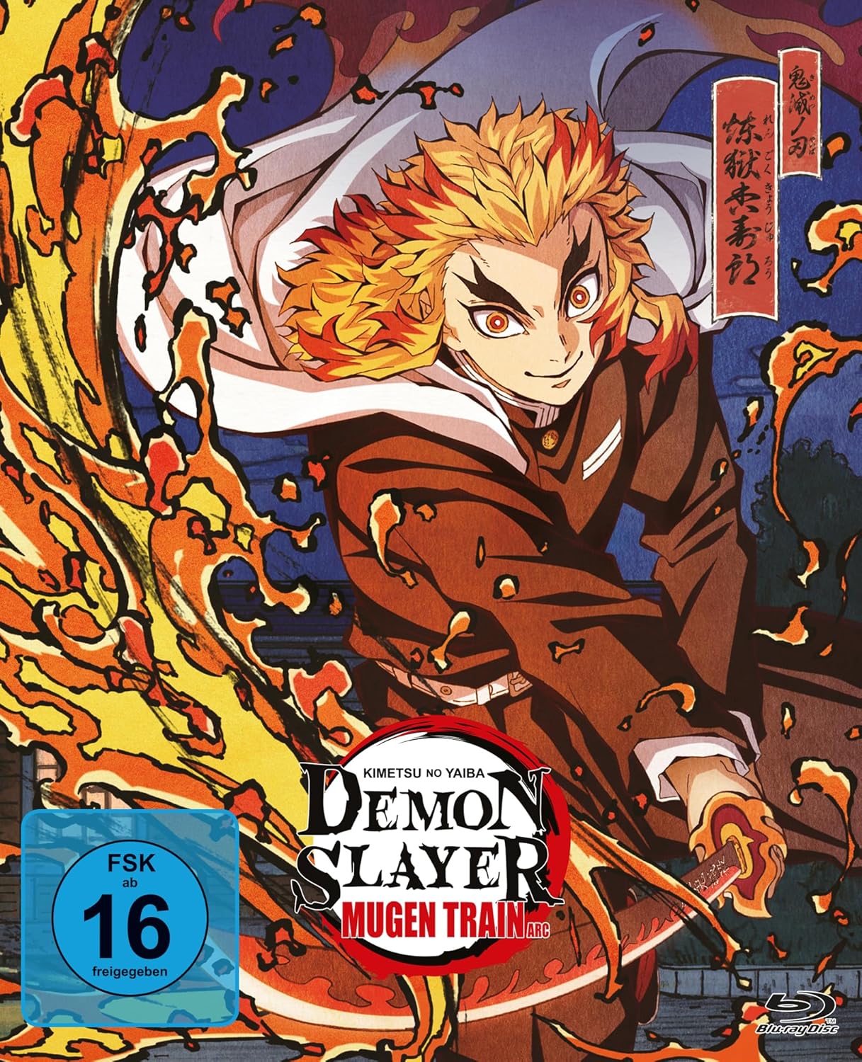 Demon Slayer: Kimetsu no Yaiba - Mugen Train Arc [Blu-ray]