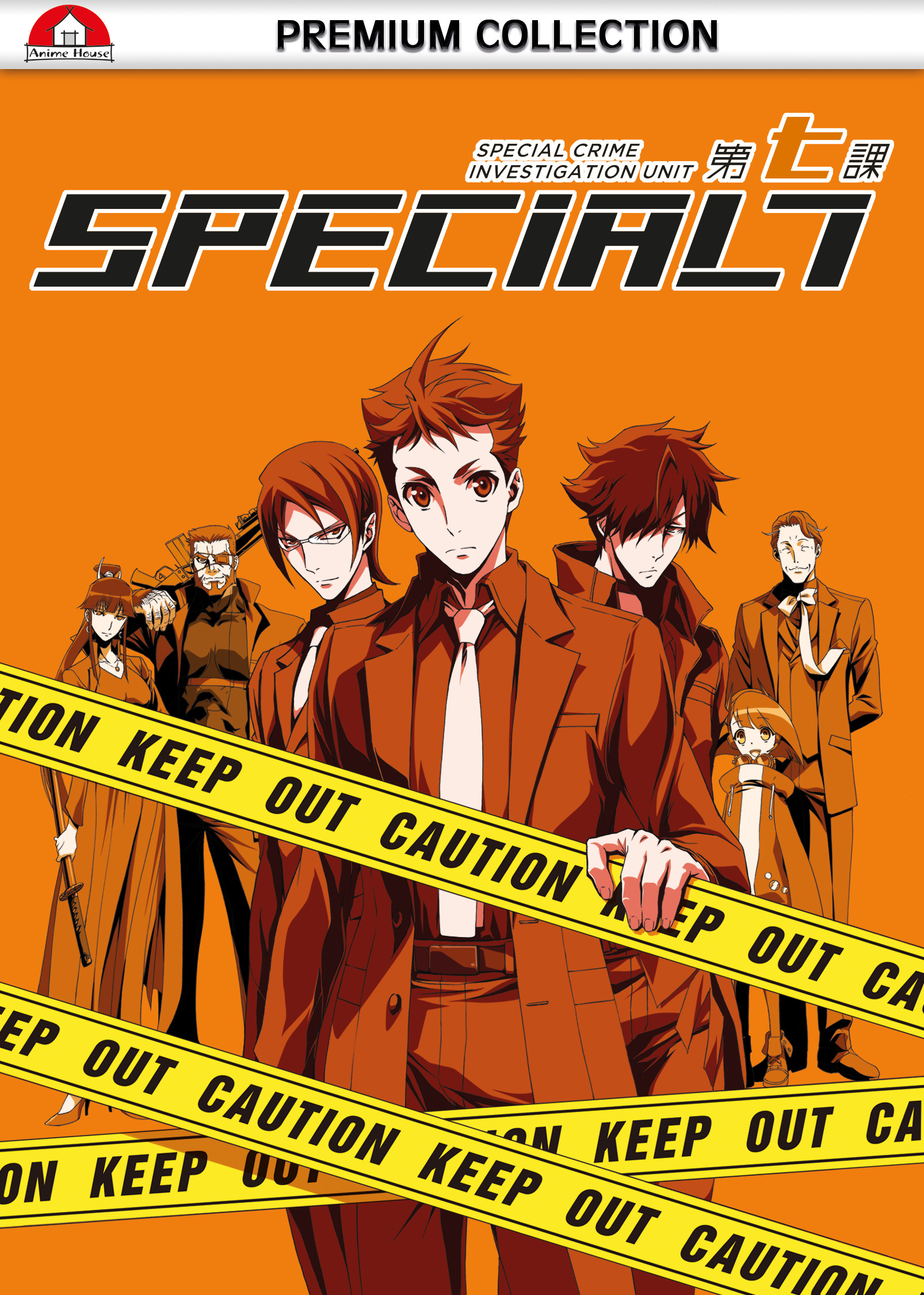 Special 7: Special Crime Investigation Unit - Gesamtausgabe (Premium Collection) [4 DVDs]