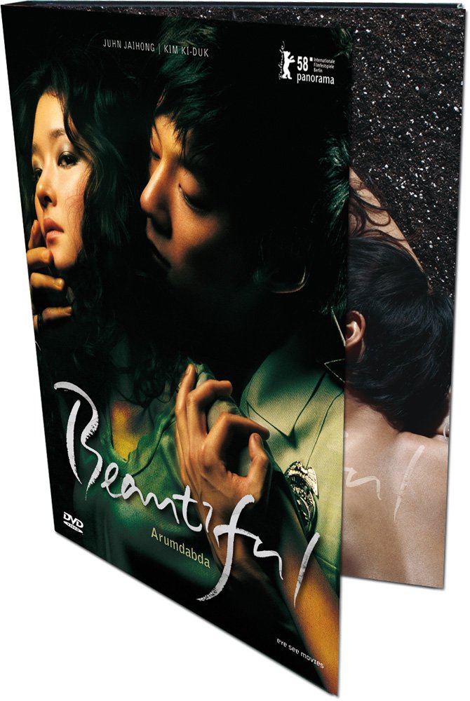 Beautiful - Arumdabda (Deluxe Edition) [2 DVDs]