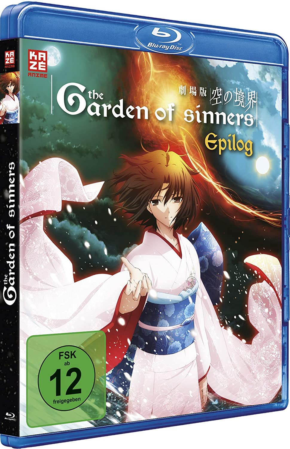 The Garden of Sinners: The Final Chapter (Epilogue) [Blu-ray]