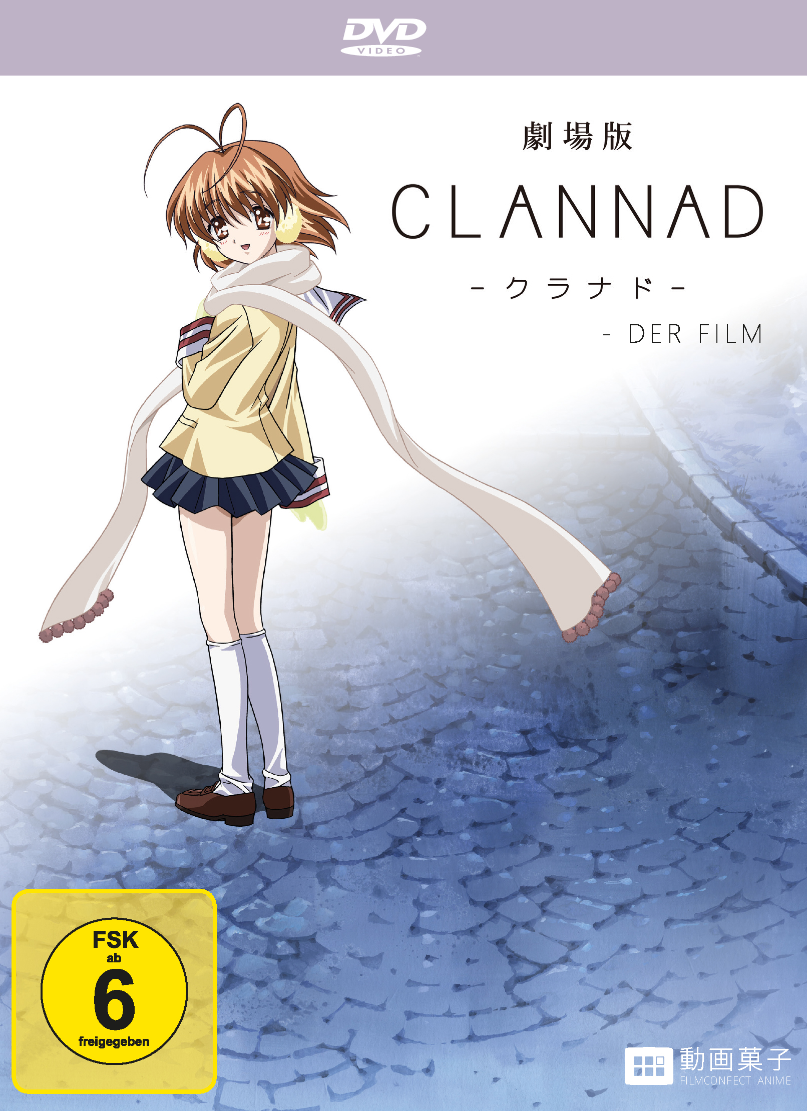 Clannad - Der Film [DVD]