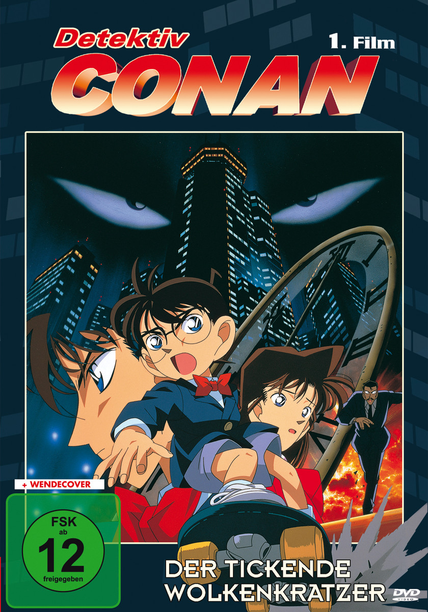 Detektiv Conan - Der 01. Film: Der tickende Wolkenkratzer [DVD]