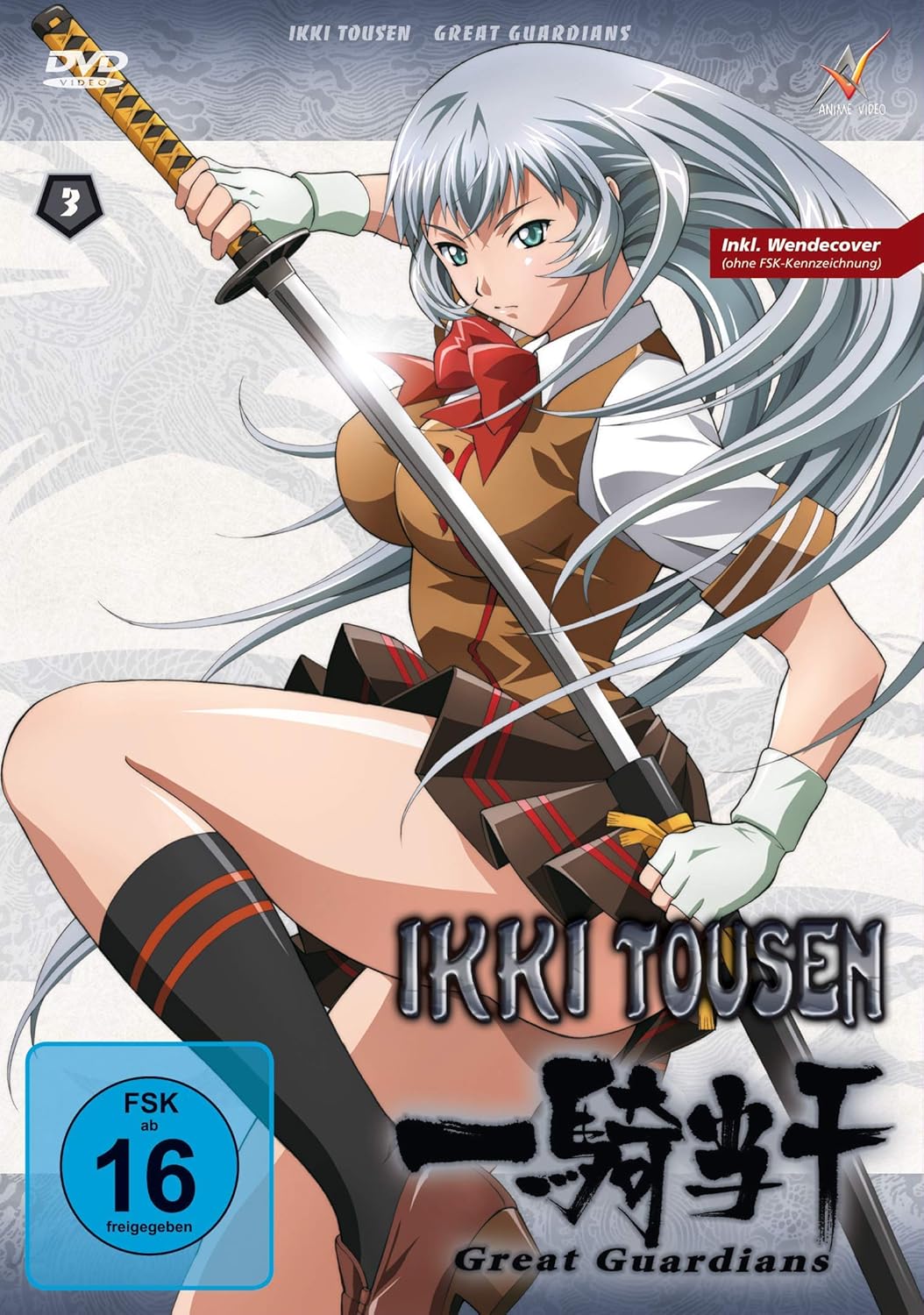 Ikki Tousen: Great Guardians - Volume 03 [DVD]