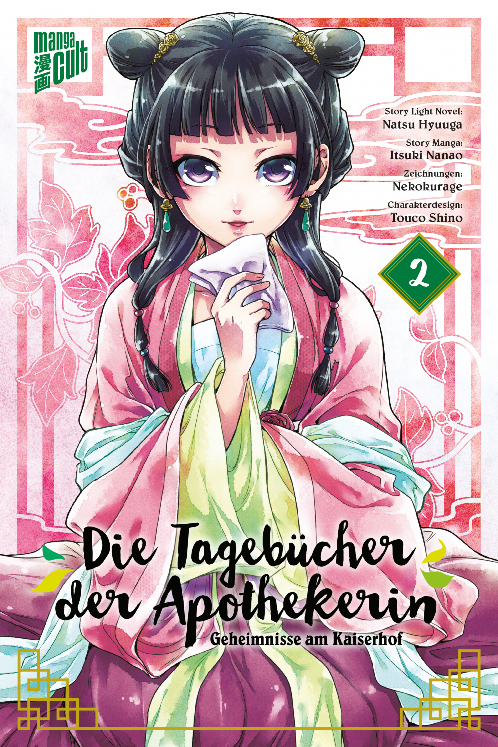 Die Tagebücher der Apothekerin: Geheimnisse am Kaiserhof - Band 02 Manga