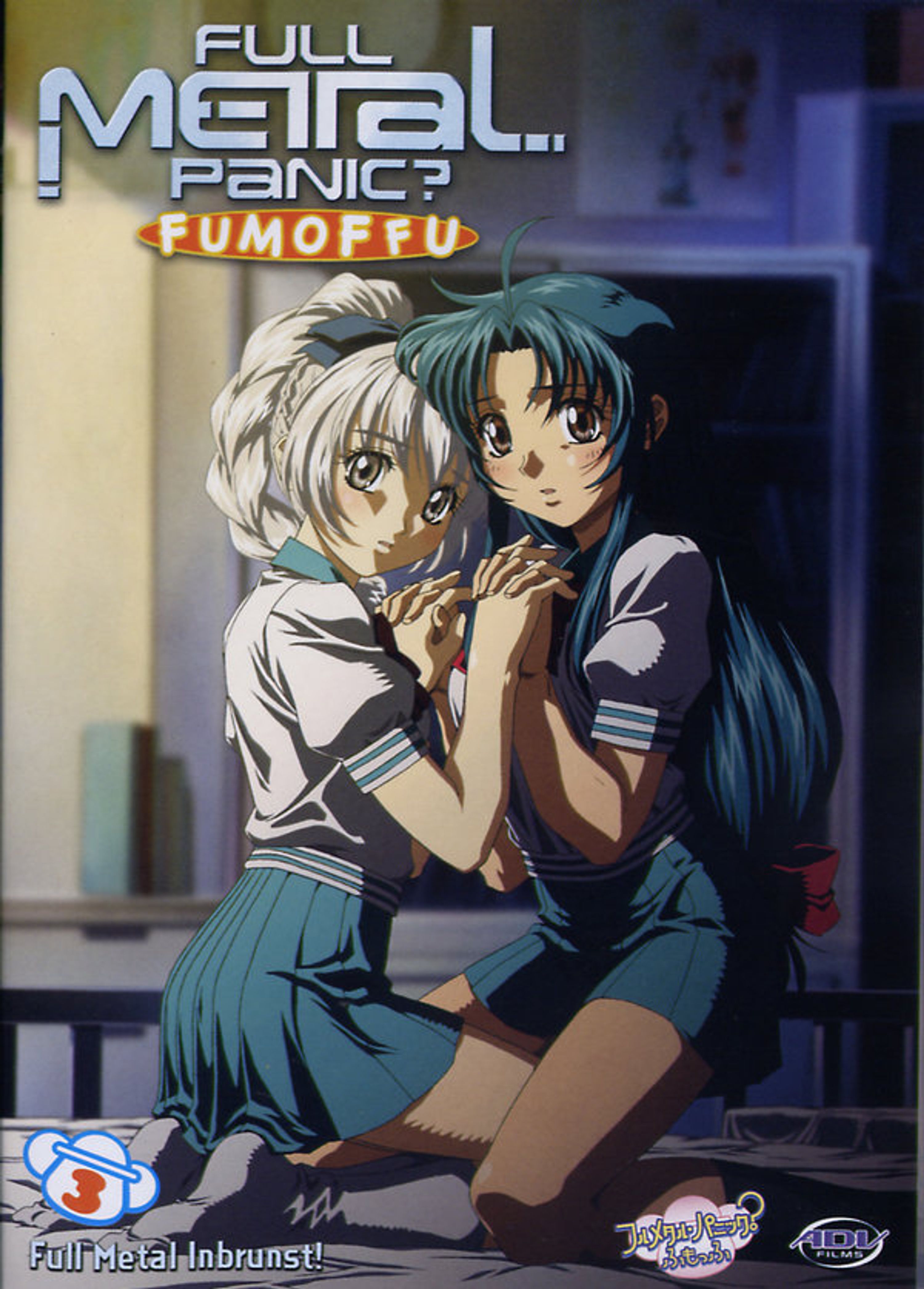Full Metal Panic? Fumoffu - Volume 03 [DVD]
