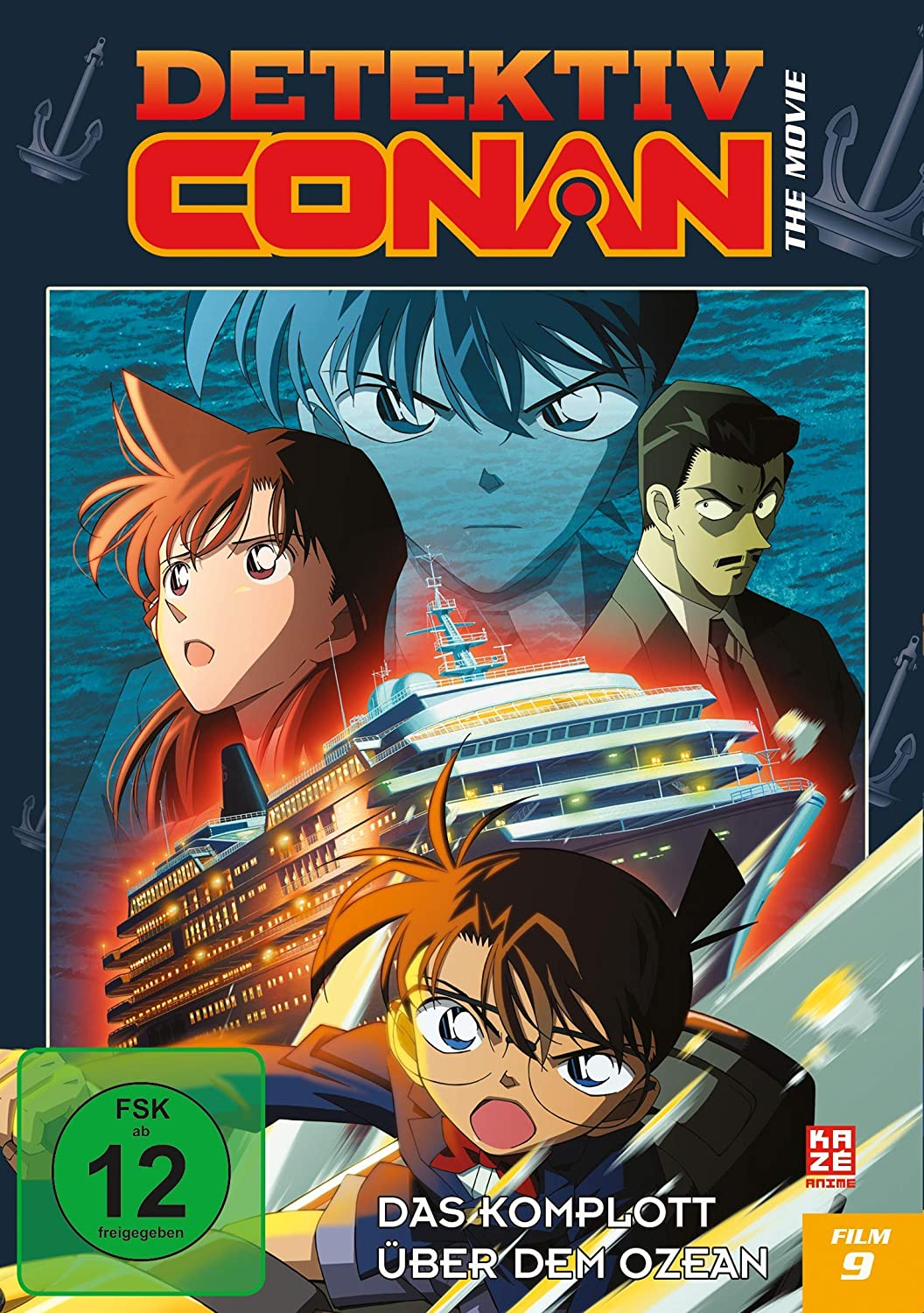 Detektiv Conan - Der 09. Film: Das Komplott über dem Ozean [DVD]