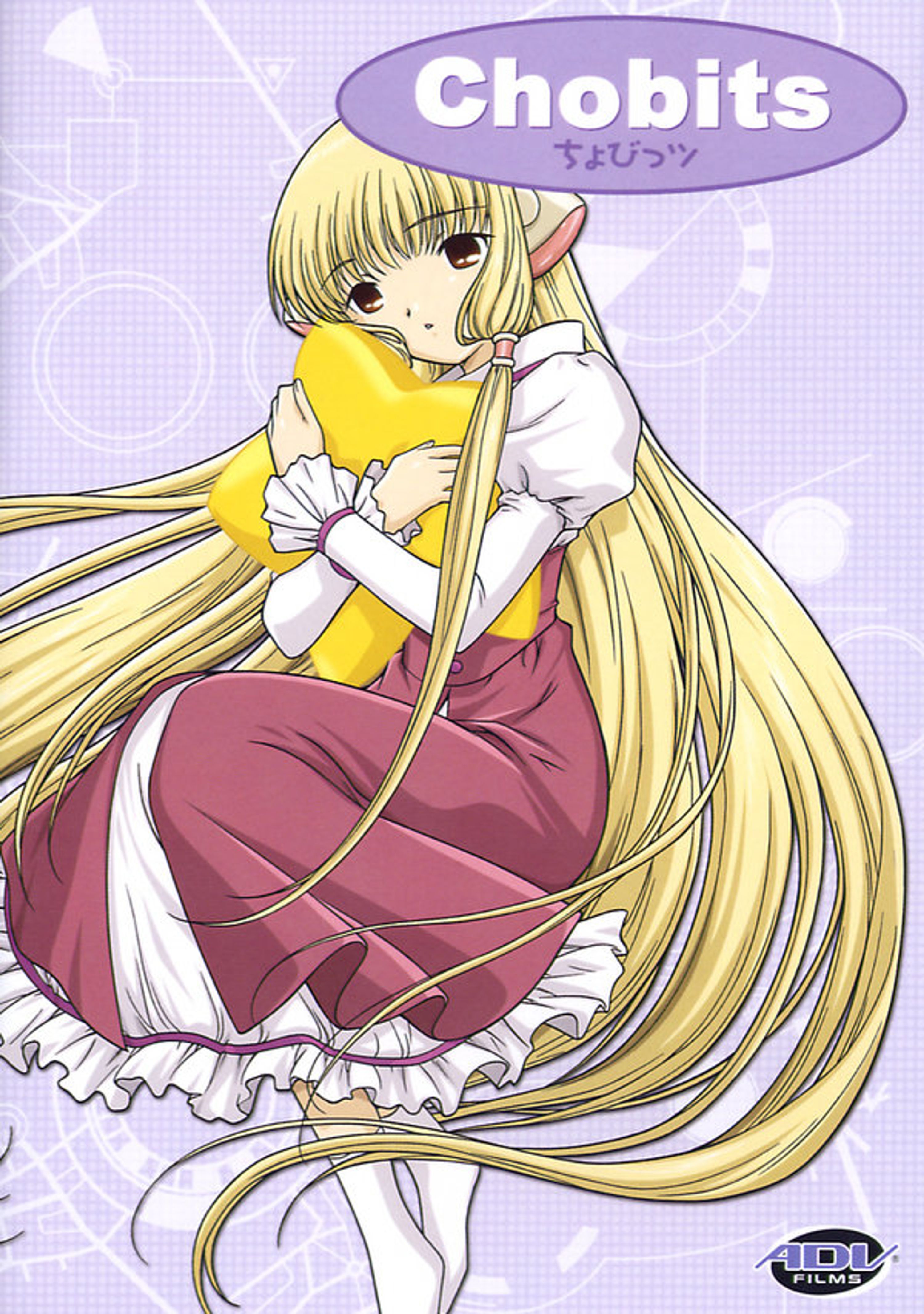 Chobits - Volume 04 [DVD]