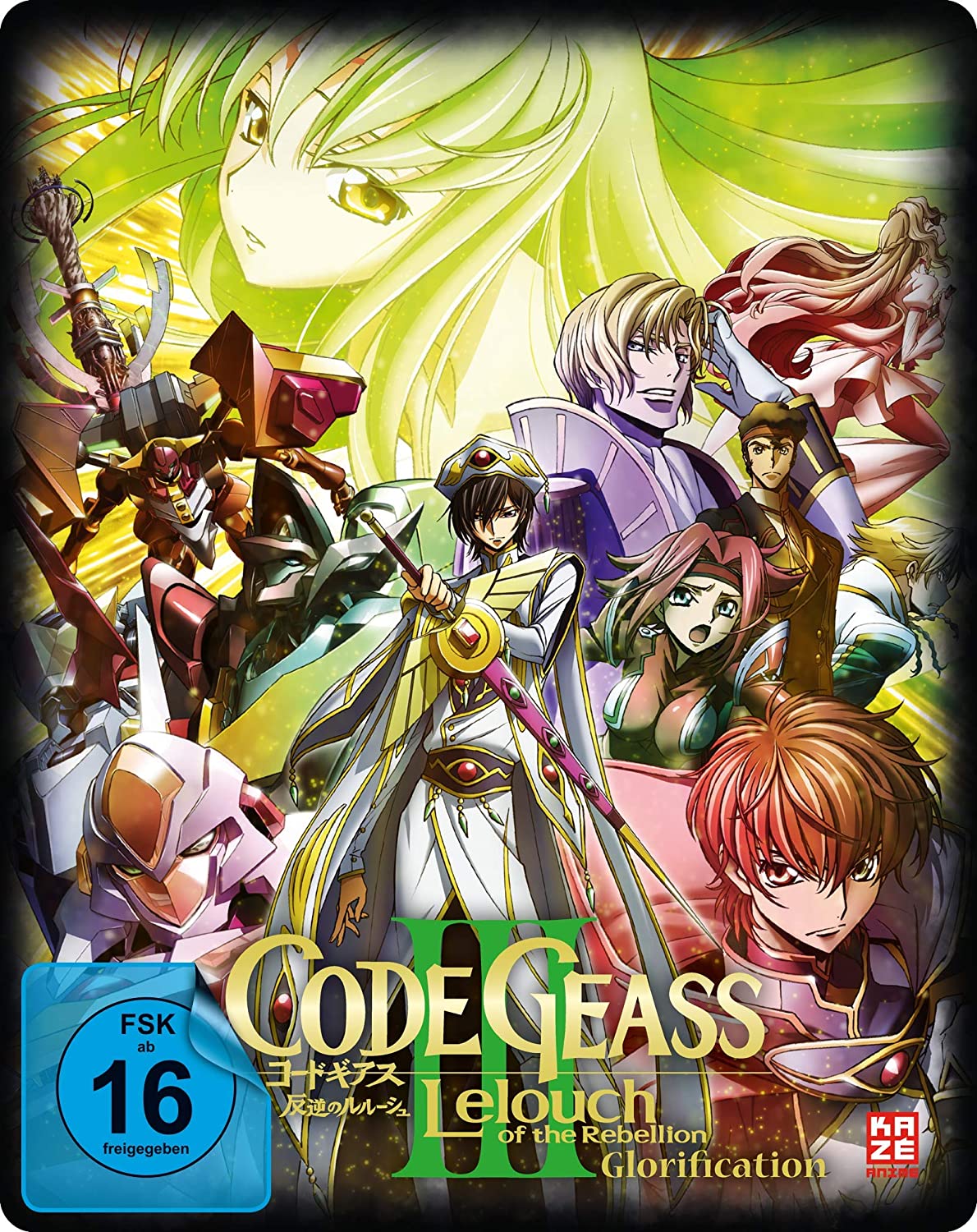 Code Geass: Lelouch of the Rebellion - III. Glorification [DVD]