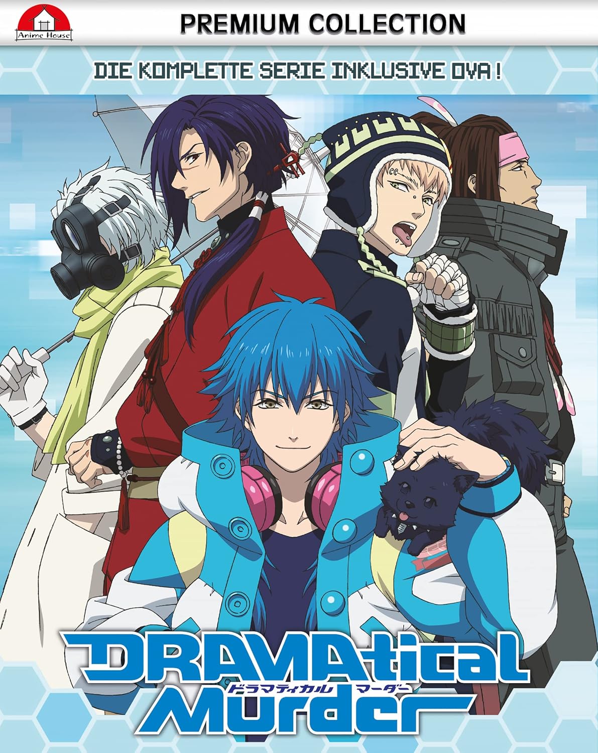 Dramatical Murder - Gesamtausgabe (Premium Collection) [2 Blu-rays]