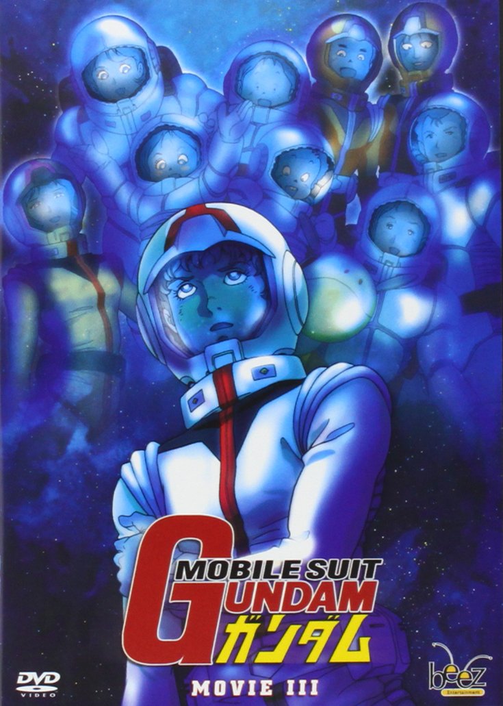 Mobile Suit Gundam - The Movie III [DVD]