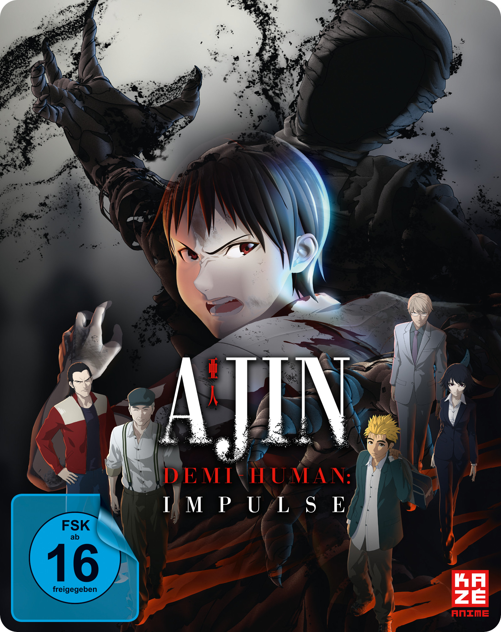 Ajin - Demi-Human: Impulse - Movie #1 (Limited Edition Steelcase) [DVD]