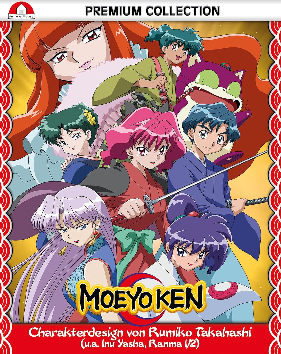 Moeyo Ken - Gesamtausgabe (Premium Collection) [Blu-ray]