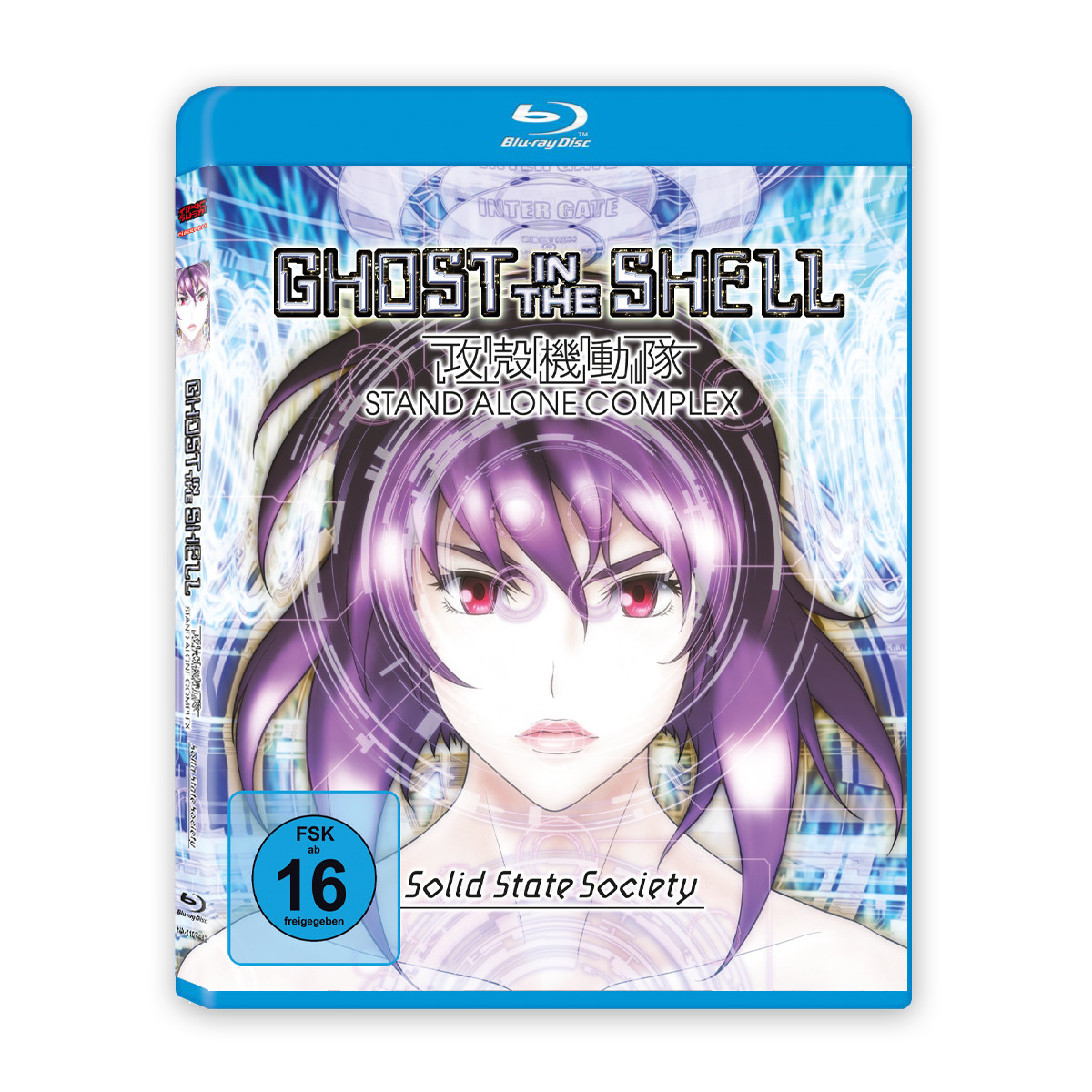 Ghost in the Shell - Stand Alone Complex: Solid State Society [Blu-ray]