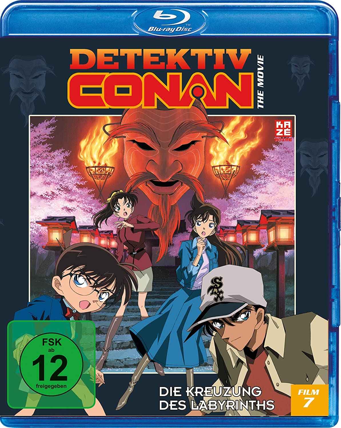 Detektiv Conan - Der 07. Film: Die Kreuzung des Labyrinths [Blu-ray]
