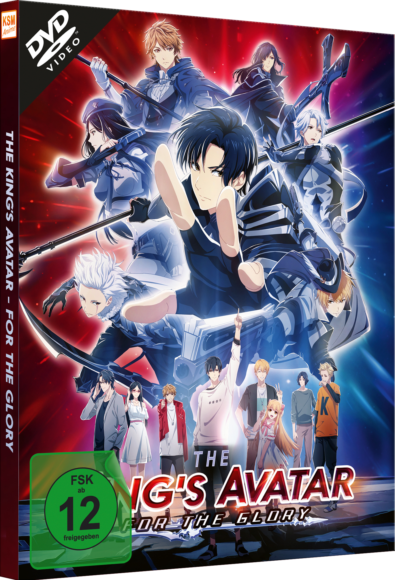 The King's Avatar: For the Glory [DVD]
