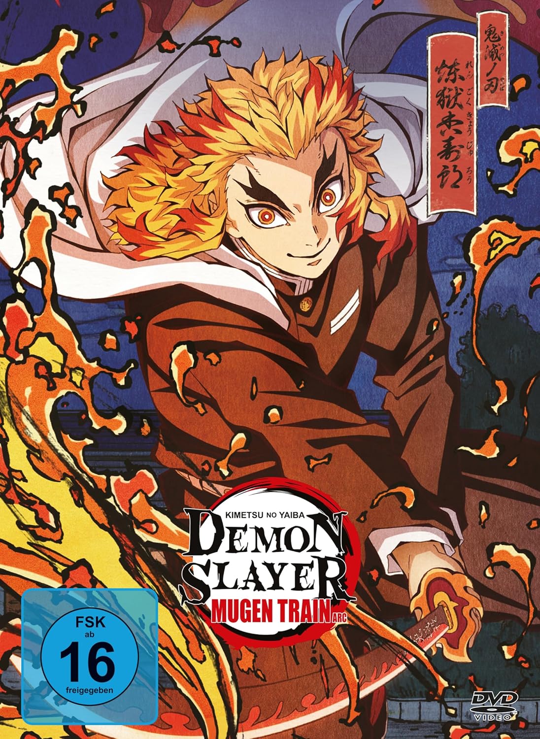 Demon Slayer: Kimetsu no Yaiba - Mugen Train Arc - Volume 01 [DVD]