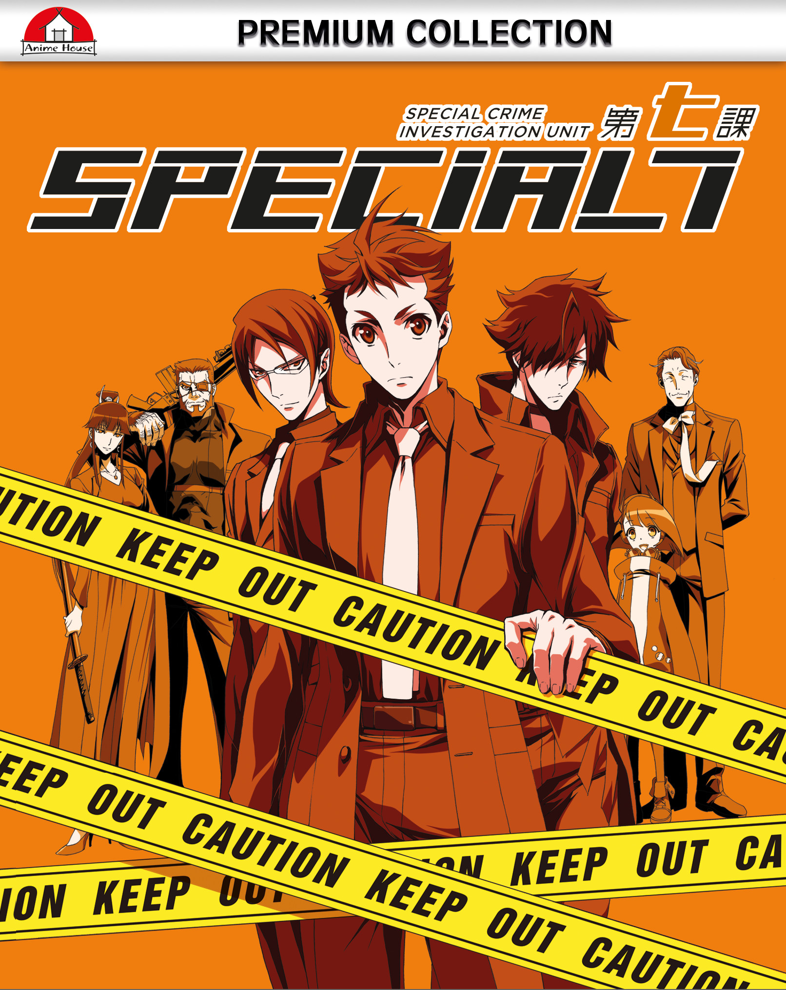 Special 7: Special Crime Investigation Unit - Gesamtausgabe (Premium Collection) [Blu-ray]
