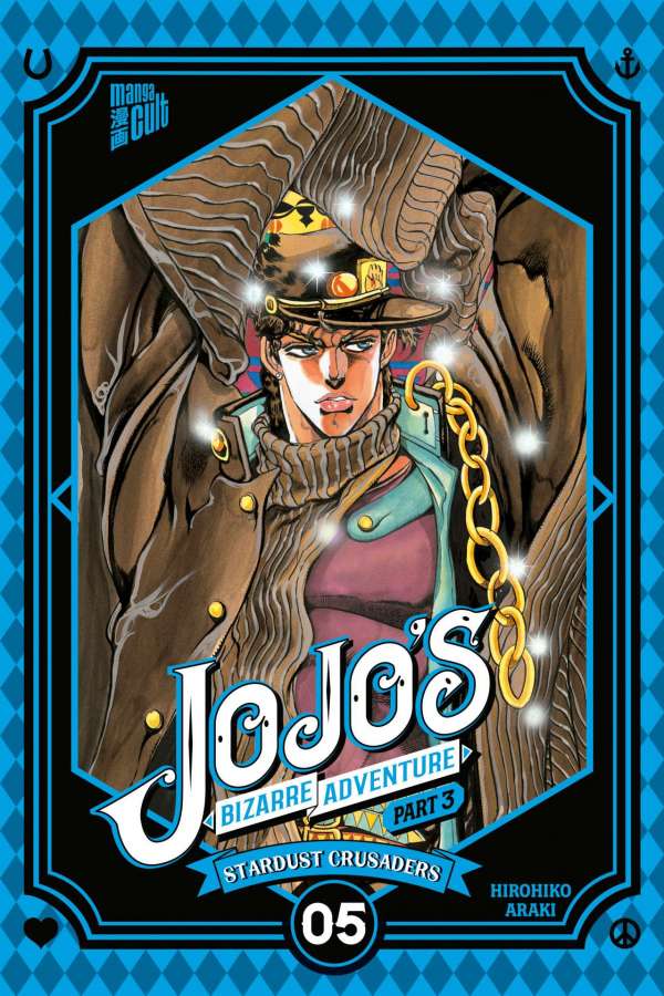 Jojo's Bizarre Adventure - Band 12 (Part 3: Stardust Crusaders 5) Manga