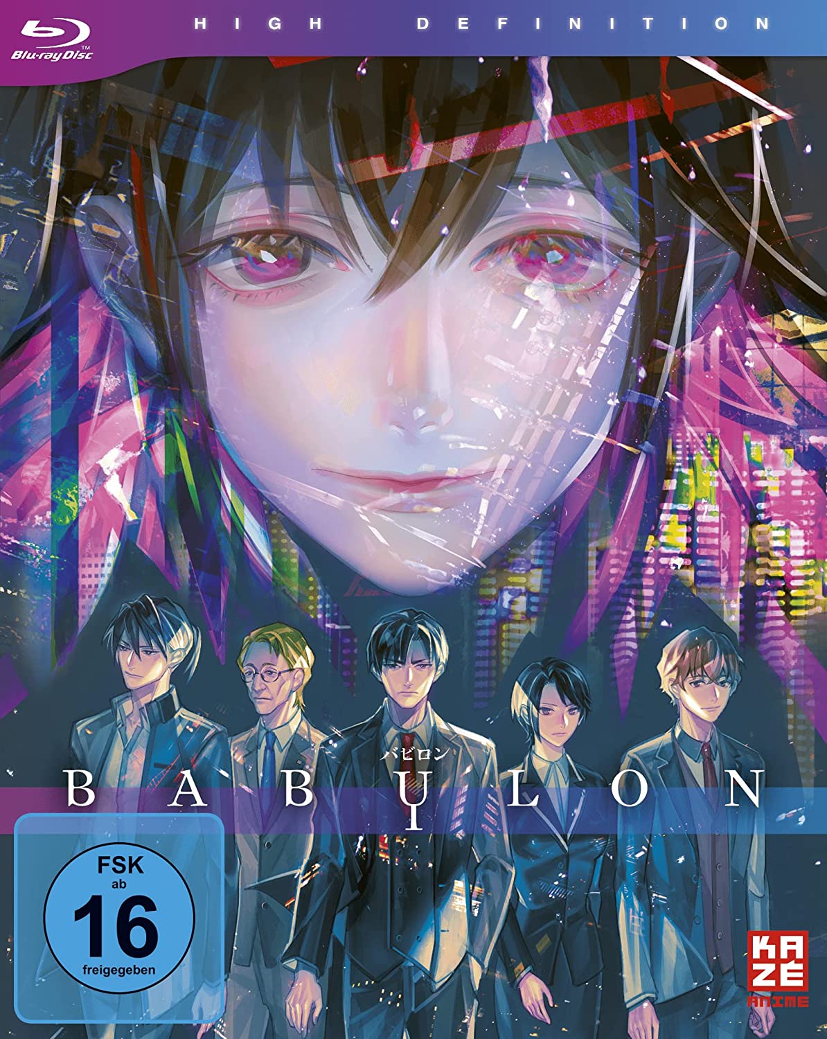 Babylon - Volume 02 [Blu-ray]