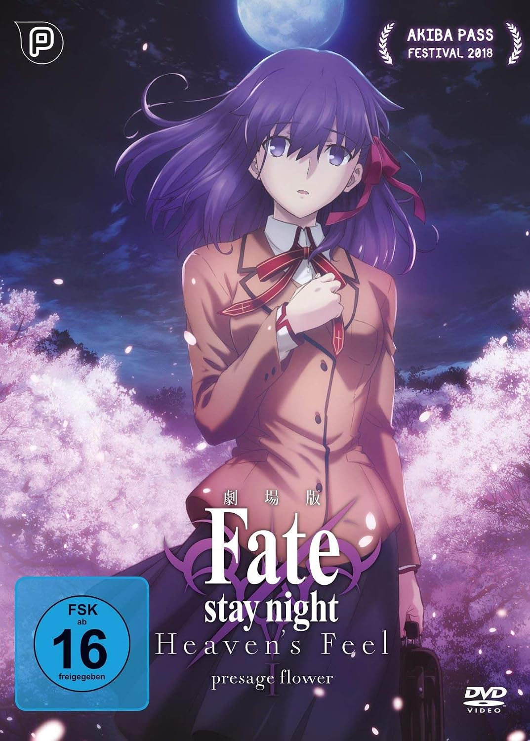 Fate/Stay Night: Heaven's Feel I. Presage Flower [DVD]
