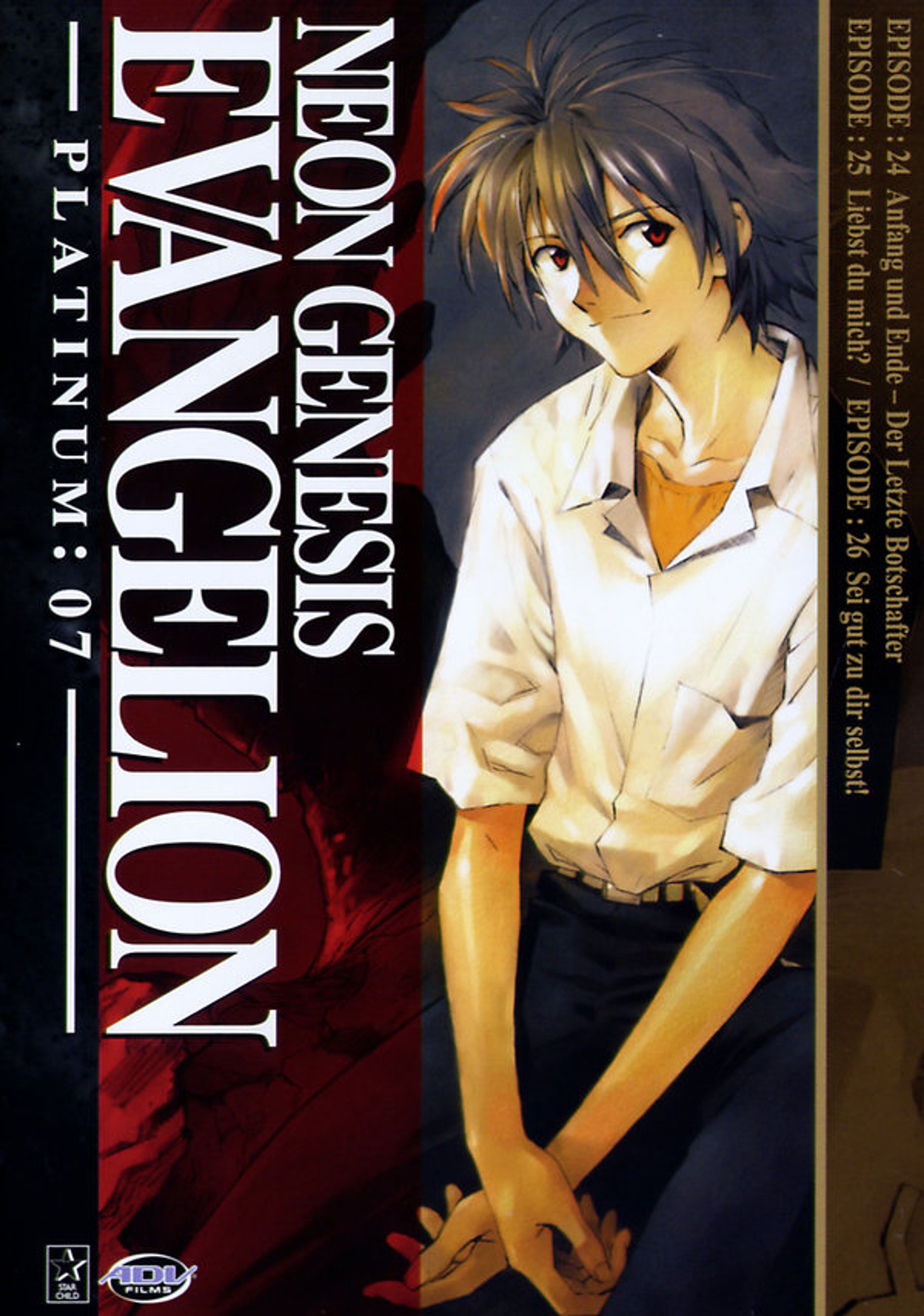 Neon Genesis Evangelion - Volume 07 [DVD]