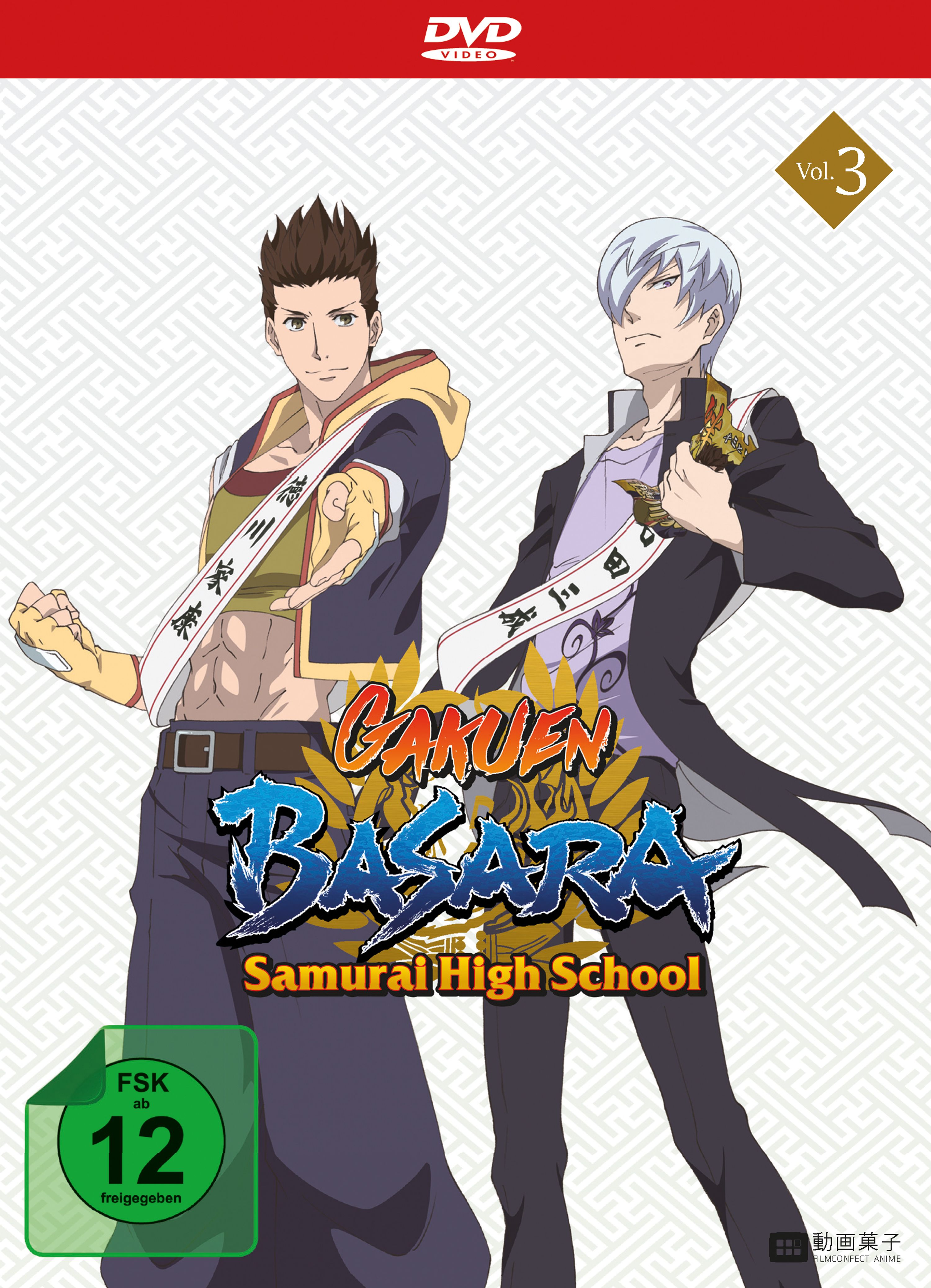 Gakuen Basara - Samurai High School (Spin-off) - Volume 03 [DVD]