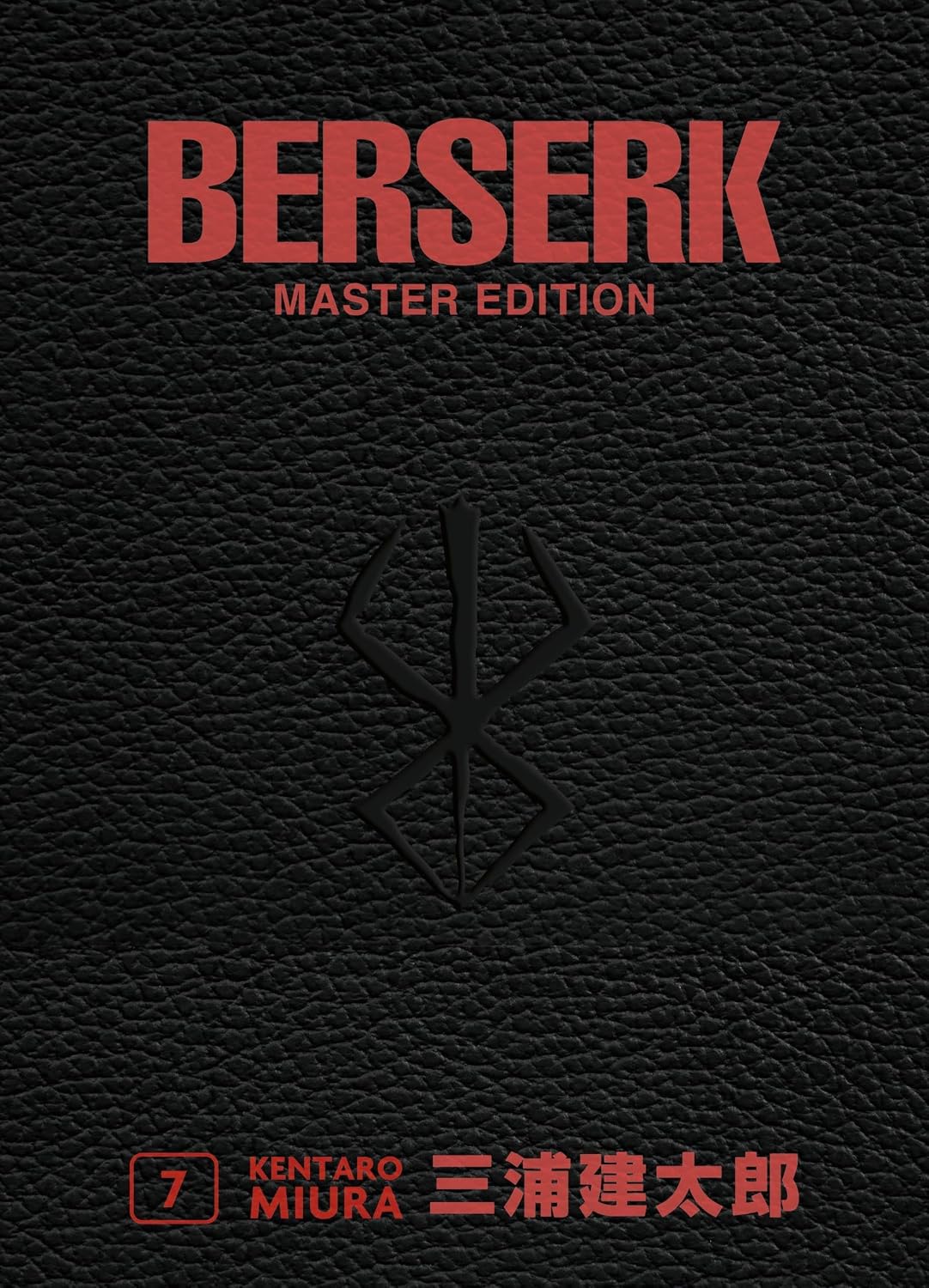 Berserk: Master Edition - Band 07 Manga