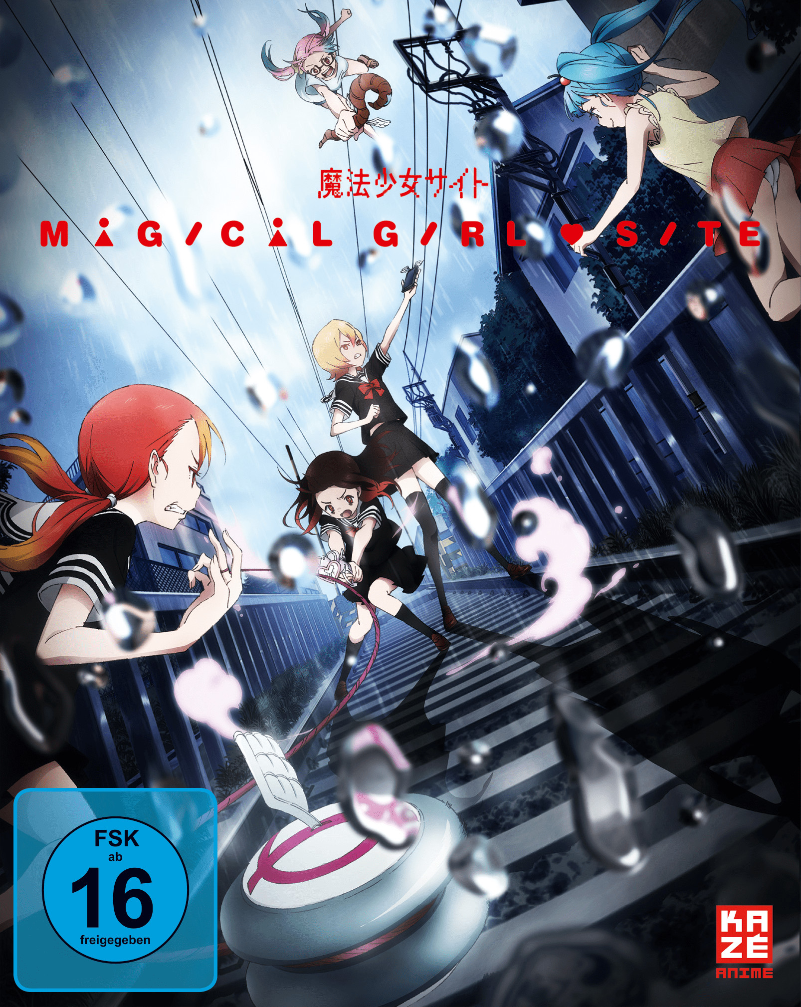 Magical Girl Site - Volume 01 & Sammelschuber (Limited Edition) [DVD]