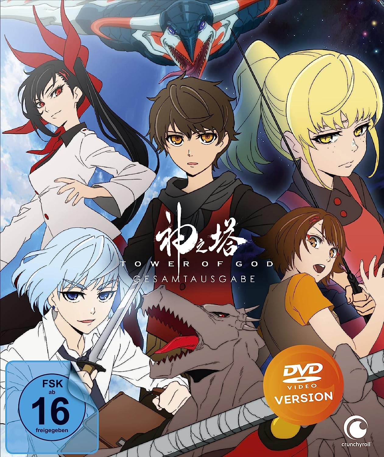 Tower of God - Gesamtausgabe [2 DVDs]