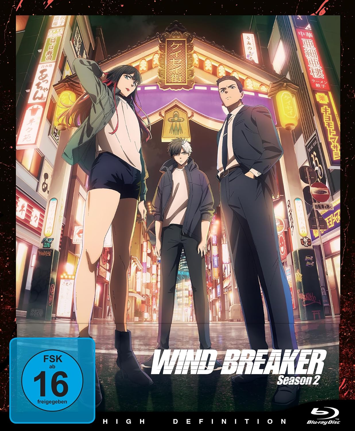 Wind Breaker: Staffel 2 - Volume 01 & Sammelschuber (Limited Edition) [Blu-ray]