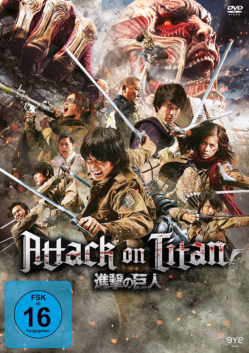 Attack on Titan - Der Film [DVD]