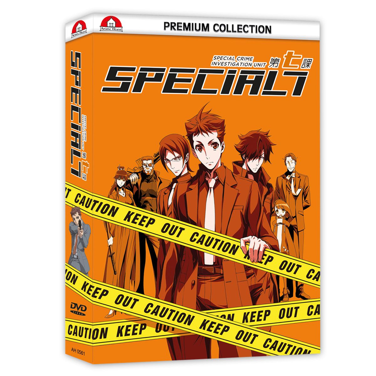 Special 7: Special Crime Investigation Unit - Gesamtausgabe (Premium Collection) [4 DVDs]