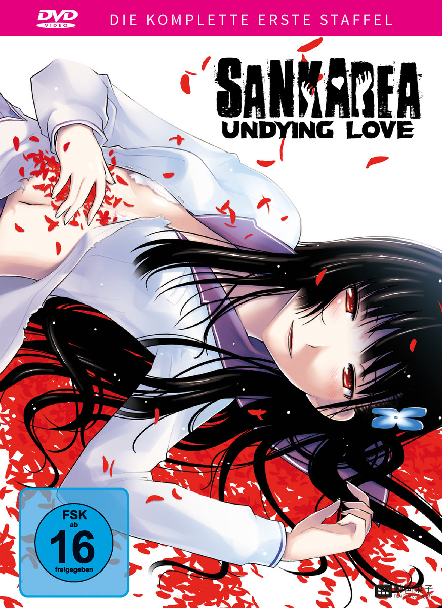 Sankarea: Staffel 1 - Gesamtausgabe (Collector's Edition & Acryl-Figur) [DVD]