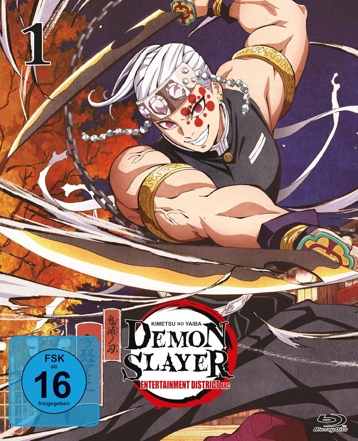Demon Slayer: Kimetsu no Yaiba - Entertainment District Arc - Volume 01 [Blu-ray]