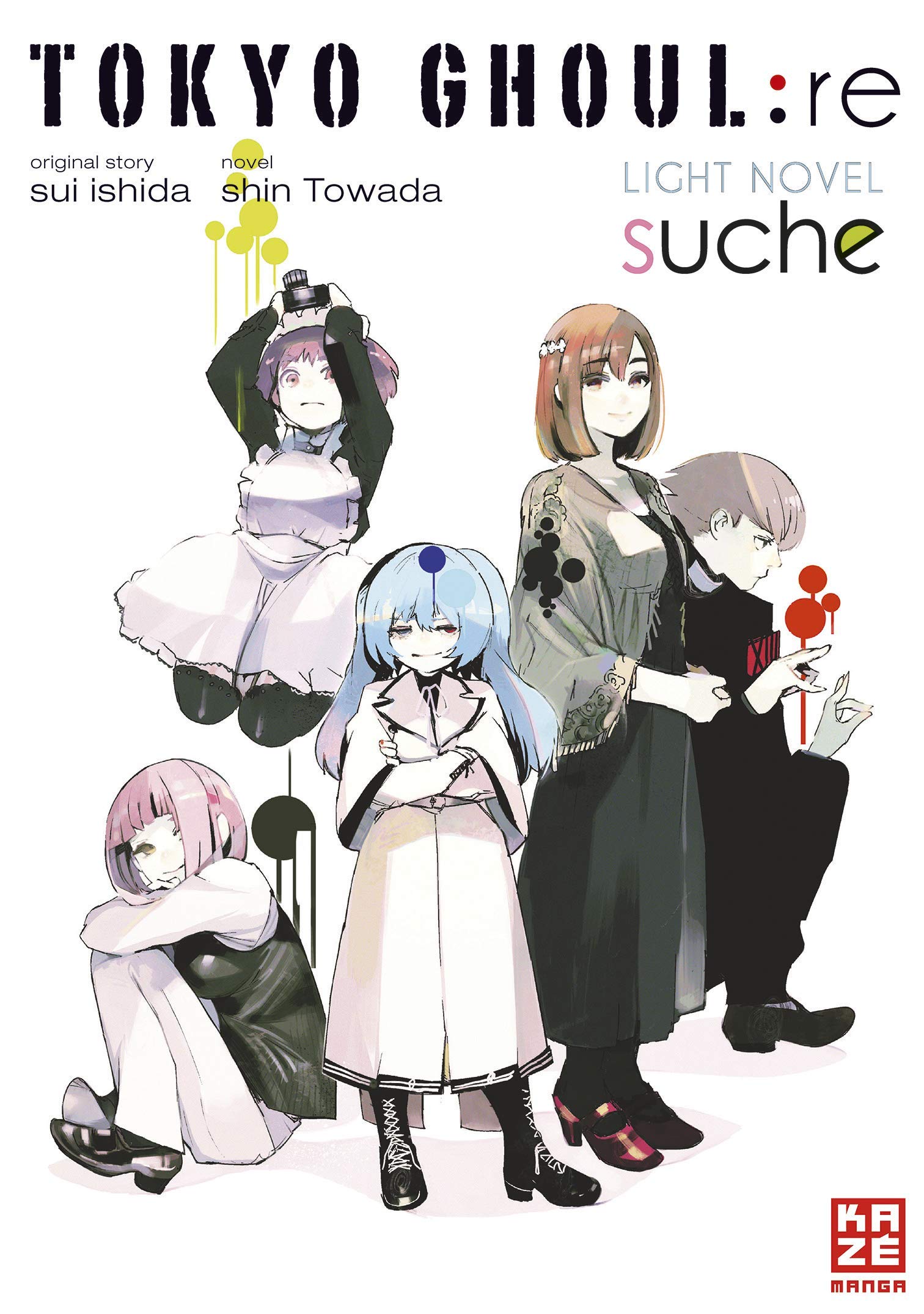 Tokyo Ghoul:re - Suche [Light Novel]