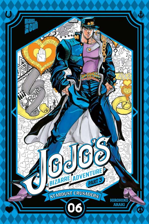 Jojo's Bizarre Adventure - Band 13 (Part 3: Stardust Crusaders 6) Manga