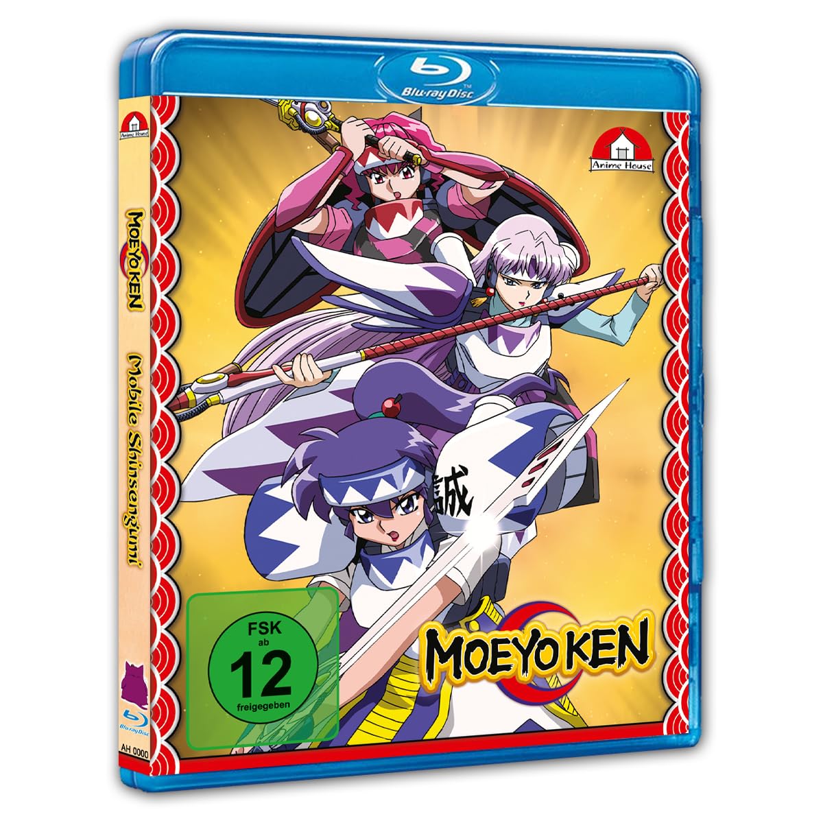 Moeyo Ken - Gesamtausgabe (Premium Collection) [Blu-ray]