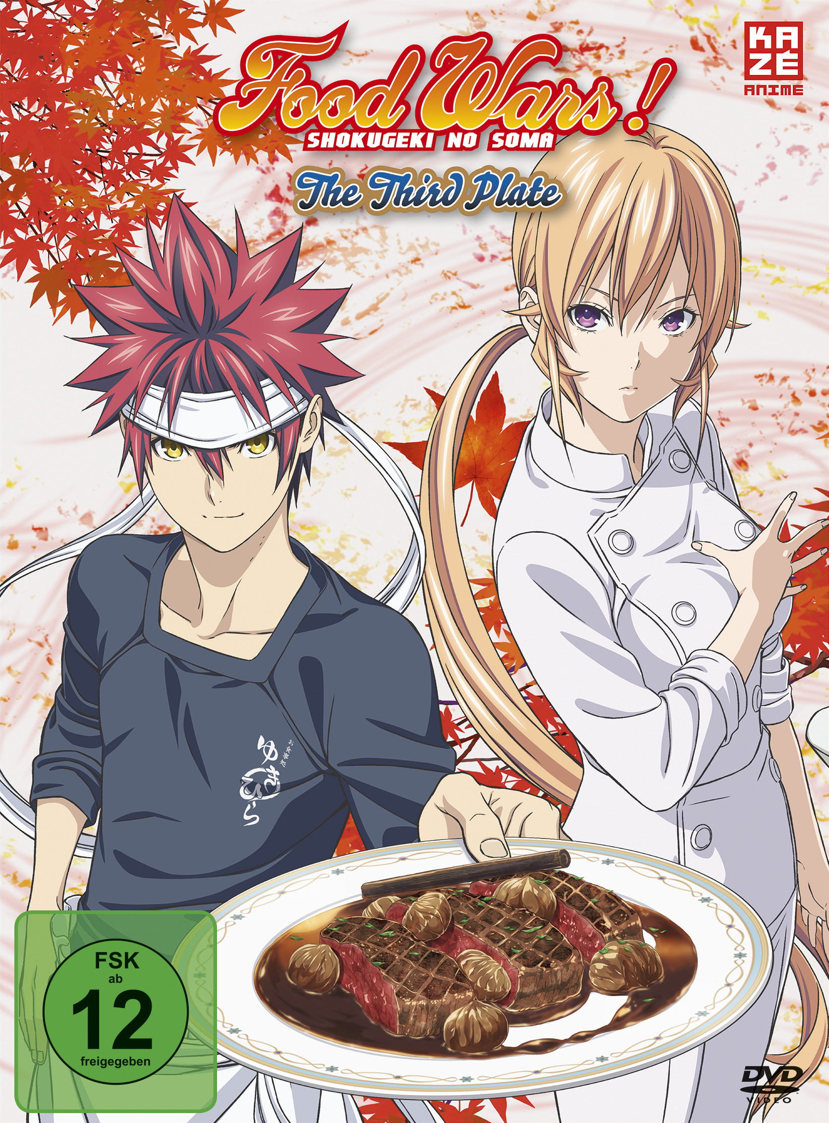 Food Wars! The Third Plate (Staffel 3) - Volume 01 (Limited Edition & Schuber) [DVD]