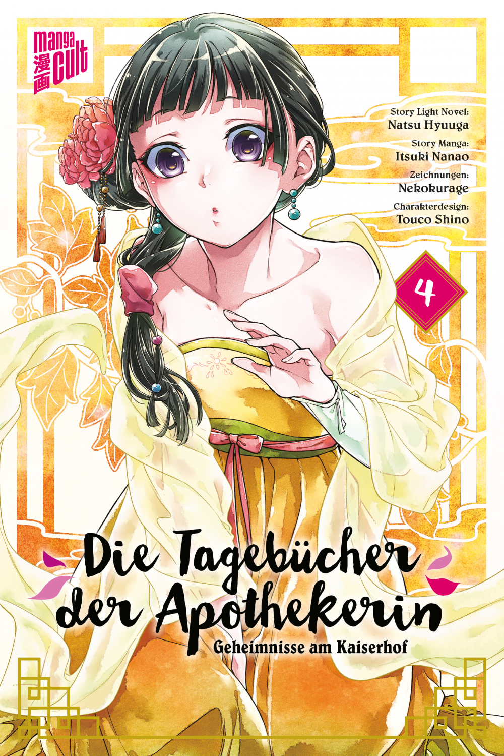 Die Tagebücher der Apothekerin: Geheimnisse am Kaiserhof - Band 04 Manga