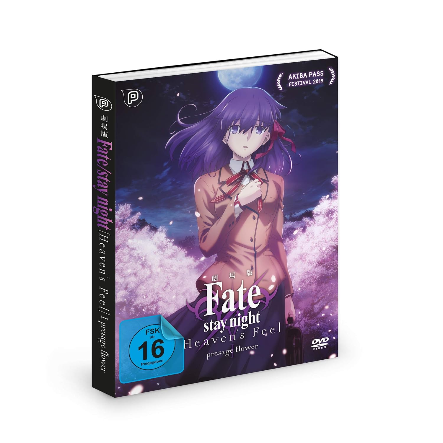 Fate/Stay Night: Heaven's Feel I. Presage Flower [DVD]