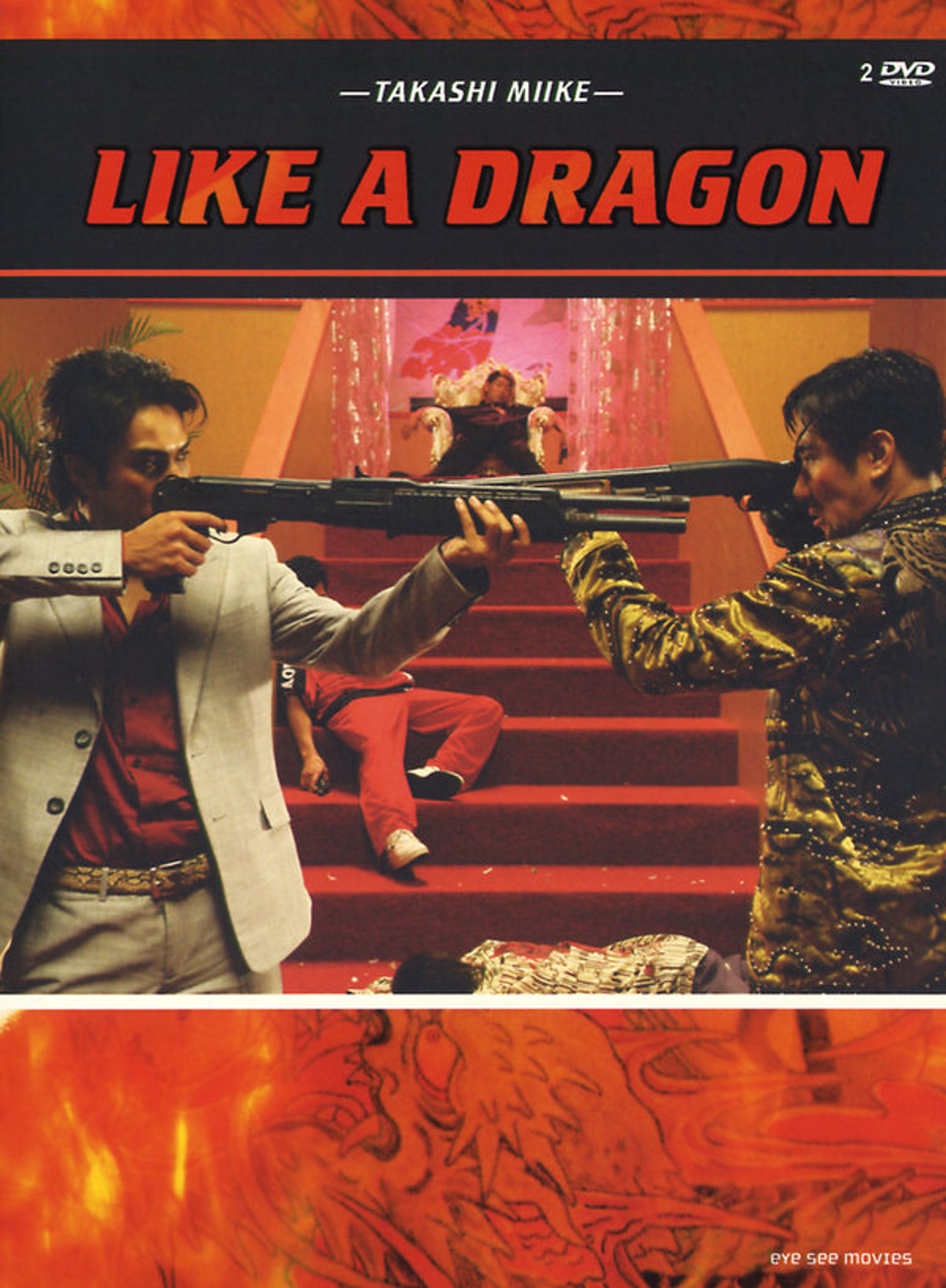 Like A Dragon - Deluxe Edition [2 DVDs]