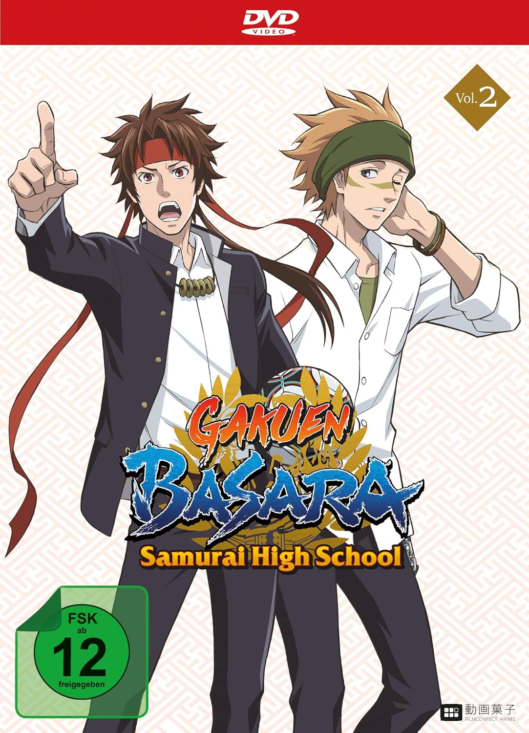 Gakuen Basara - Samurai High School (Spin-off) - Volume 02 [DVD]