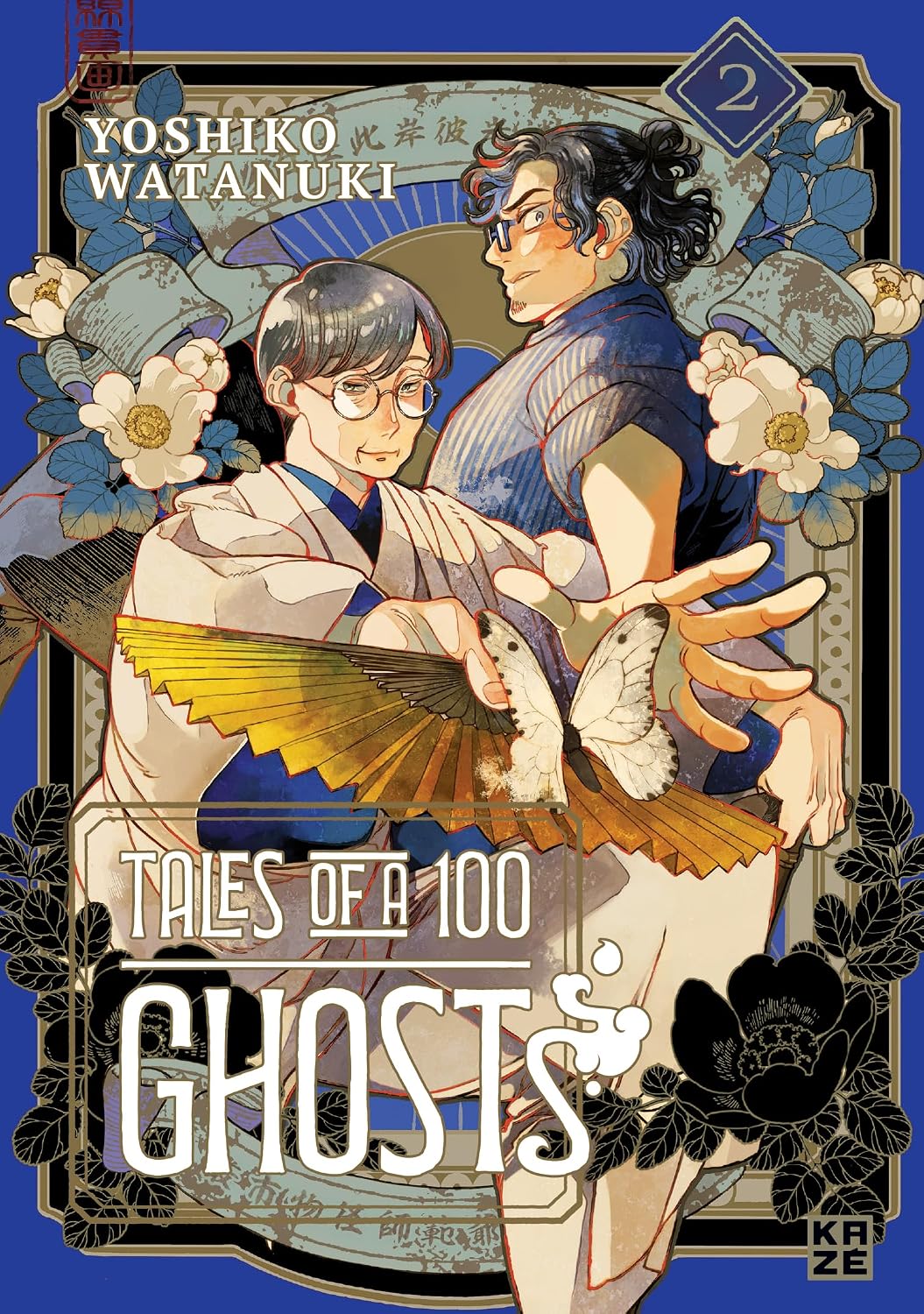 Tales of a Hundred Ghosts - Band 02 Manga
