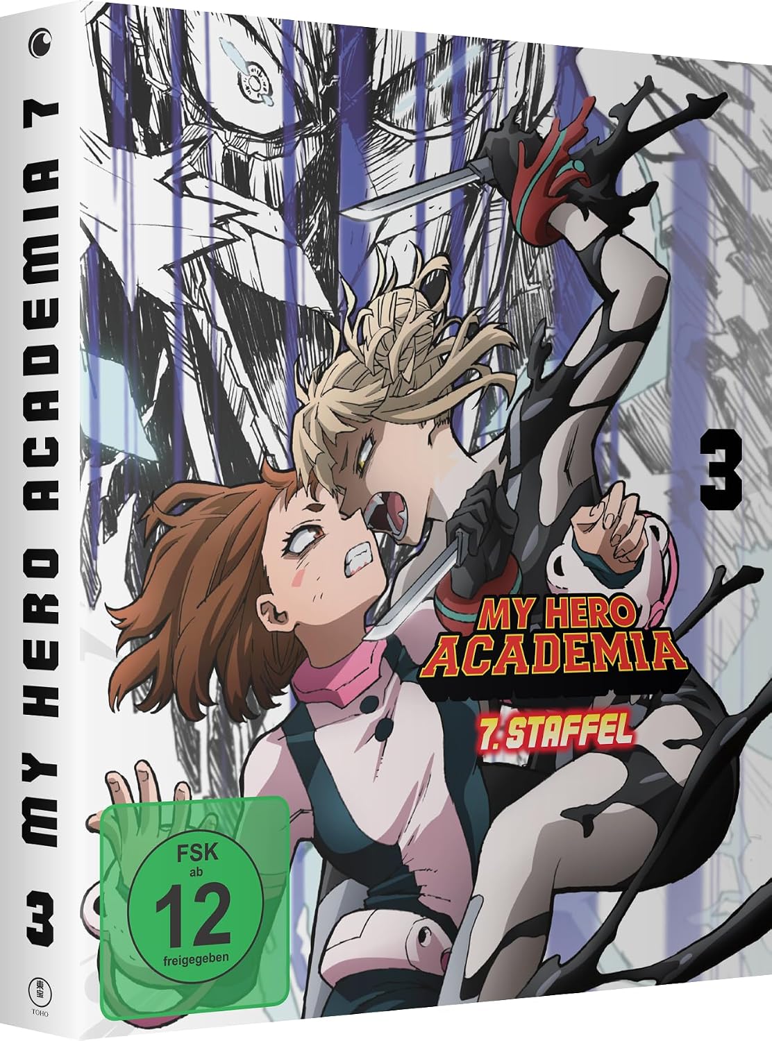 My Hero Academia: Staffel 7 - Volume 03 [2 DVDs]